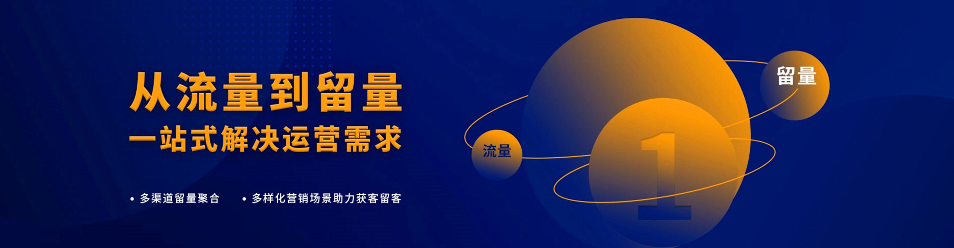 龙游百度竞价